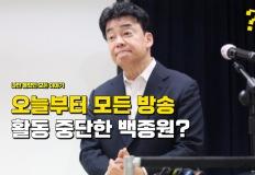 "오늘부로 모든 방송 활동 중단 선언하고" 결국 고개 숙여 미안하다고 말한 톱스타 이미지