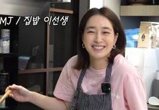 “남편 위해 주 7일 제육볶음” 이민정, 이병헌 입맛 사로잡은 반전 밥상 이미지