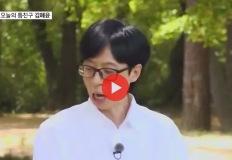 어느 여배우의 패션 시계 이미지