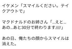 잘 생긴놈이 벌칙게임 하면 안되는 이유. 이미지