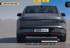 더 좋아지면 제네시스가 안 팔릴까봐 적당히 만든 것 같은 신형 그랜저 디자인 이미지