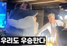 바이에른 뮌헨 가서 우승한 케인-다이어 토트넘 팬들 반응 이미지