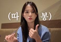 “포만감 2배, 과식은 0!”  남보라가 실천한 충격적인 식사법 공개 이미지