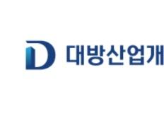 대방산업개발, 'PF 이자비용' 부메랑 순이익 적자...탈출 해법은? 이미지