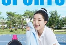 LG생활건강, ’피지 모락셀라 스포츠 세제’ 출시 이미지