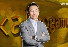 카카오게임즈, 1분기 매출 1,229억 원…'크로노 오디세이'로 반등 조준 이미지