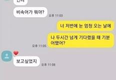 요즘 희귀해진 재능.jpg 이미지