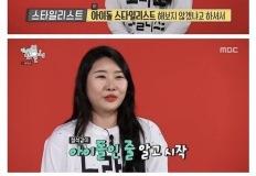 어린 여대생이 당한 취업사기.jpg 이미지