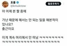 가난때문에 해서는 안되는일을 하고있다.jpg 이미지