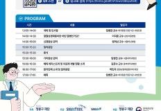유전성 희귀질환 '결절성 경화증', 최신 정보 나누는 공개강좌 개최 이미지