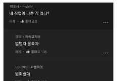 변호사가 나쁜 게 있나?.JPG 이미지