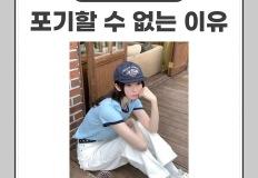 봄에도 볼캡을 포기할 수 없는 이유 이미지
