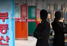 계약도 안 했는데 수수료 내? 요즘 논란 중이라는 ‘이’ 제도 이미지