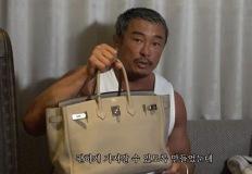 “찐 부자들은 이걸 들죠” 샤넬보다 더 인기 많다는 브랜드 이미지