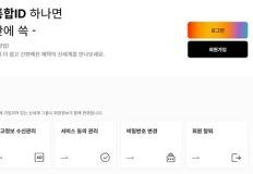 SKT 해킹 불똥튈라...유통·물류업계도 부랴부랴 보안강화 나서 이미지
