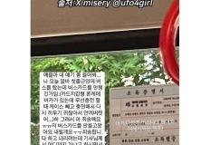 알바 첫 출근에 교통카드를 안 챙겼는데,, 이미지