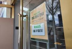 GTX 거품 꺼지며 무너진 상권…3곳중 1곳이 빈점포로 전락 이미지