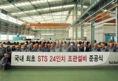 세아제강 등 STS강관 업계, LNG 시장 성장에 ‘함박 웃음’ 이미지