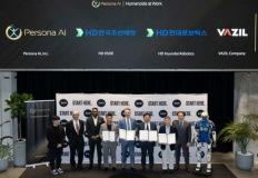조선용 용접 휴머노이드 로봇 개발된다…HD현대, 로봇 전문기업과 맞손 이미지