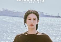 [★화보] 고윤정, 여름 한정 쿨무드 장착 이미지