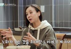 "신체 나이 30대?" 49세 권민중, 매일 마신 ‘이것’의 놀라운 효능 이미지
