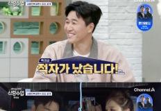 김종민 “결혼식 적자났어요”…1억 예식 후 현실 고백 이미지