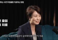 자다가 소변 때문에 깬다고요? '야간뇨' 방치하면 수명 줄어듭니다 이미지