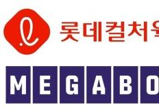 롯데시네마·메가박스 합병 추진... 영화 산업 '지각변동' 이미지