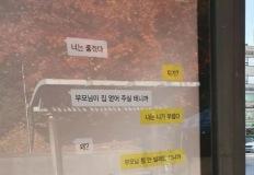 흙수저가 진짜로 부러웠던 금수저 이미지