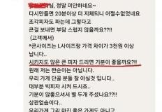 지킬것 지키는 피자집 여사장 마인드.jpg 이미지