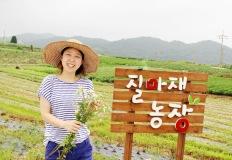 연 매출 3천만 원에서 28억까지…‘첨가물 0%’로 승부한 질마재농장 주지은 대표 이미지