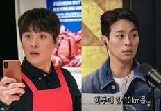 몰라보게 훈훈해진 박정민, '이것'으로 17kg 감량한 비법 이미지