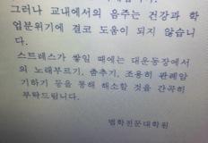 어느 대학원의 공지사항.jpg 이미지
