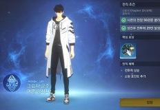 성진우 신규 전직 여명 감시자! 헌터 110레벨 인연 보상도 추가 이미지