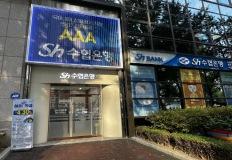 고금리에 어민 시름 깊은데…수협 노동진 주도 ‘해외 관광투어’ 연수 논란 이미지