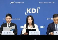 "한국 잠재성장률 2040년대 0%대 추락…생산성 개선방안 찾아야" 이미지