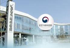 "인셀덤, 불법 다단계" 공정위, 법인·대표 검찰 고발 이미지