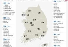 "전통시장 이용하세요" 해수부, 가정의달 맞아 '온누리상품권' 환급 행사 이미지