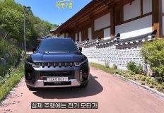 "쏘렌토 하이브리드 아쉽다면 이거죠" 2.5 엔진급 가속감에 연비 16km/L 넘는 환상 이미지
