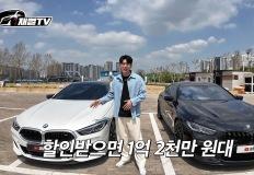"K8 살 돈으로 BMW" V8 엔진+제로백 3.9초, 4도어 쿠페 이미지