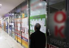 "억대 연봉 옛말이죠" 불황에 '임장비' 도입한다는 직업 이미지