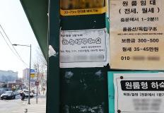 “내 집도 아닌데…” 서울 원룸 살려면 ‘이 정도’ 필요합니다 이미지