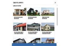 화재와 자연재해 보험 가이드, 주택 생활의 든든한 안전장치 이미지