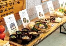 서울 도심에서 절밥 체험해보세요! 이미지