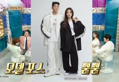 “16세 아들 키 183cm” 정시아, 징그러워도 먹이면 폭풍 성장한다는 ‘이 음식’ 공개 이미지