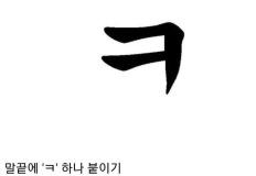 띠꺼운 말투 원탑.jpg 이미지