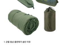 군대 보급품이 그렇게 만들어진 이유 이미지
