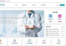국립중앙의료원, 지역의료인력 매칭 플랫폼 닥터링크 운영 중 이미지