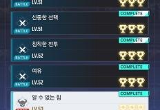 나도 낙인 8셋 만들거야! 아티팩트 제작 시스템 가이드 이미지
