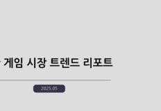 메이플 쌍두마차의 질주 - 4월의 대만 시장 이미지